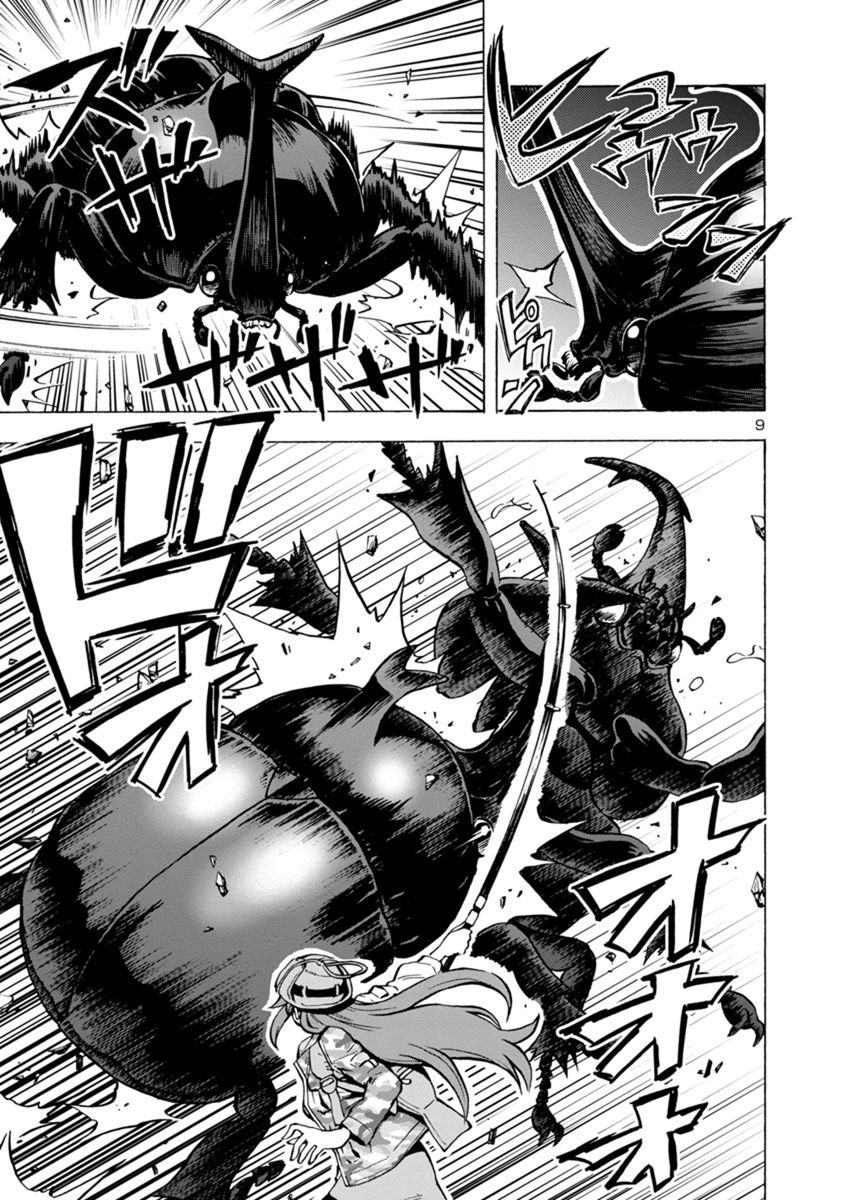 Kyochuu Rettou - Đảo Côn Trùng - Chương 27.5 - Trang 11