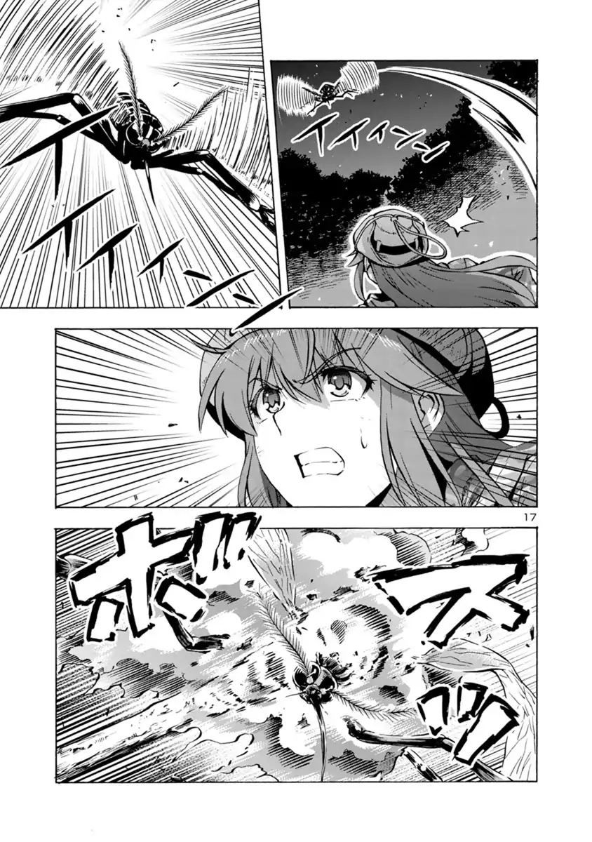 Kyochuu Rettou - Đảo Côn Trùng - Chương 28.5 - Trang 18