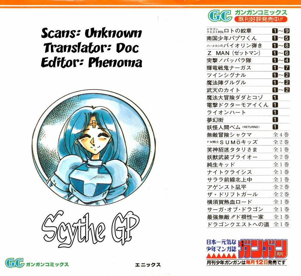 Violinist Of Hameln - Chương 33 - Trang 2