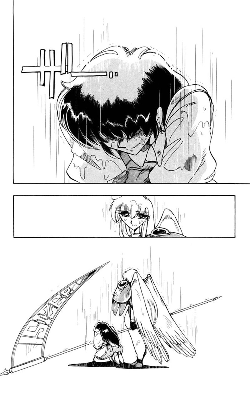 Violinist Of Hameln - Chương 55 - Trang 3