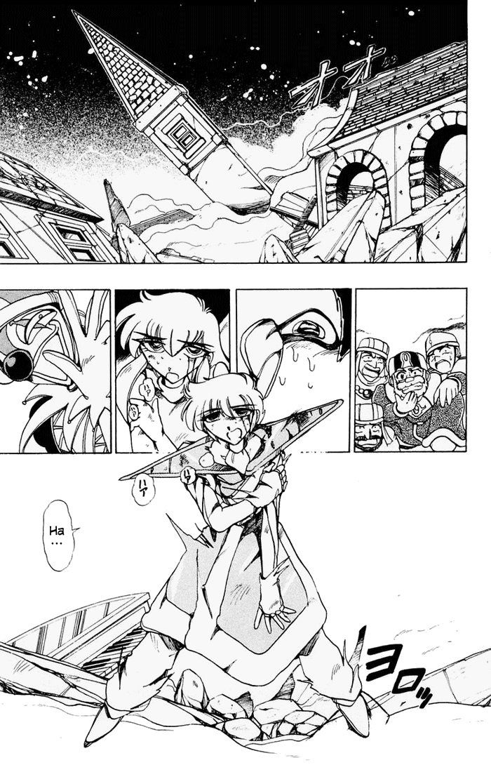 Violinist Of Hameln - Chương 60 - Trang 4