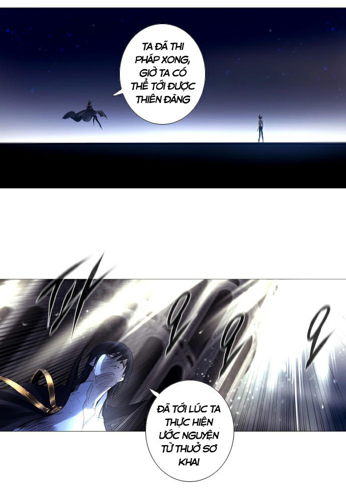 Soul Cartel - Chương 211 - Trang 12