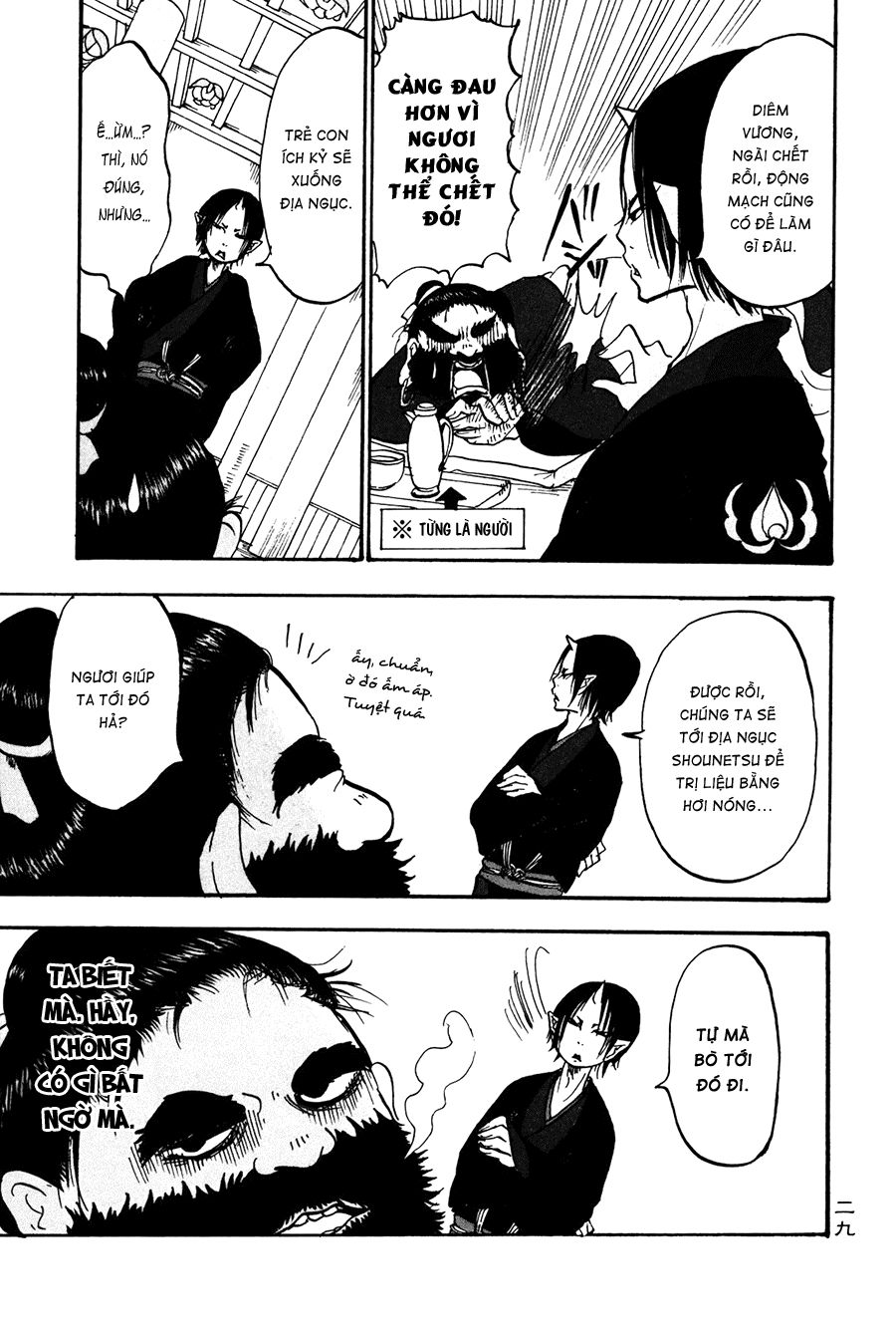 Cậu Bé Quả Đào - Hoozuki No Reitetsu - Chương 14 - Trang 11