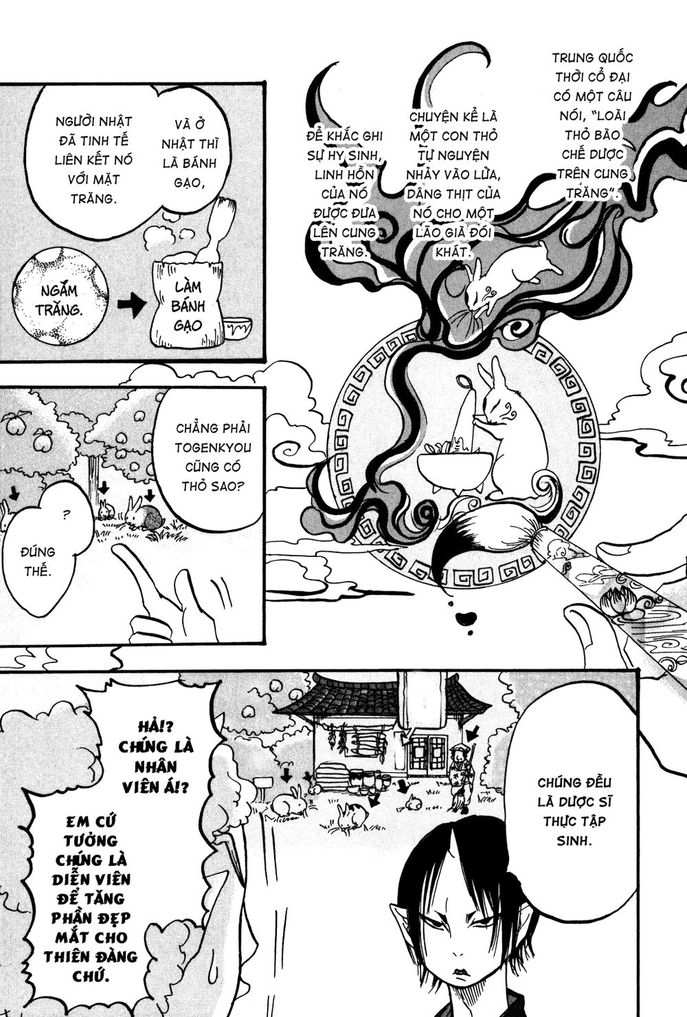 Cậu Bé Quả Đào - Hoozuki No Reitetsu - Chương 15 - Trang 11