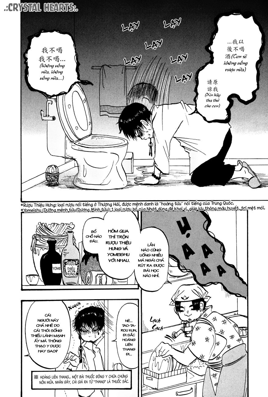 Cậu Bé Quả Đào - Hoozuki No Reitetsu - Chương 16 - Trang 5