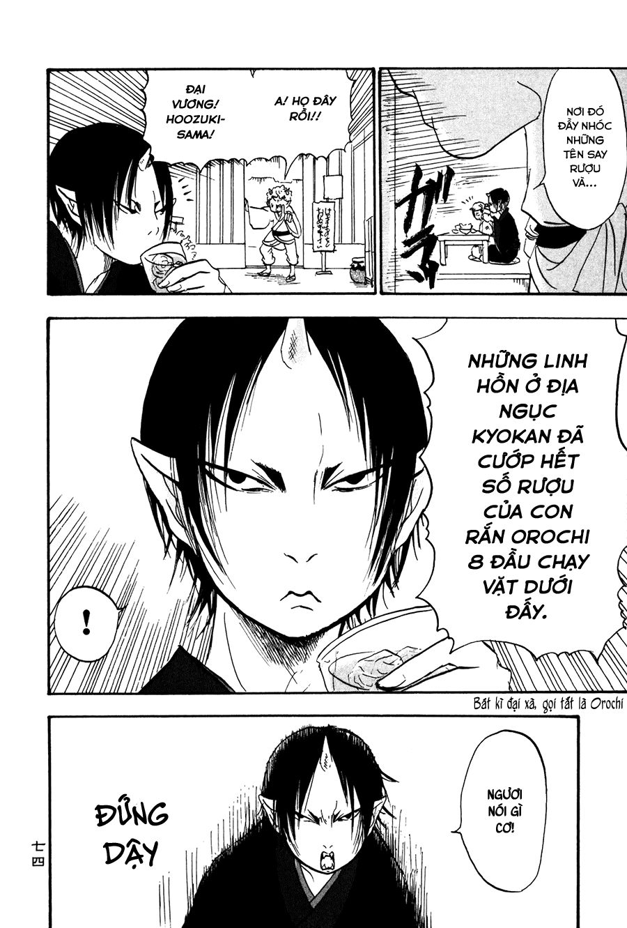 Cậu Bé Quả Đào - Hoozuki No Reitetsu - Chương 17 - Trang 4