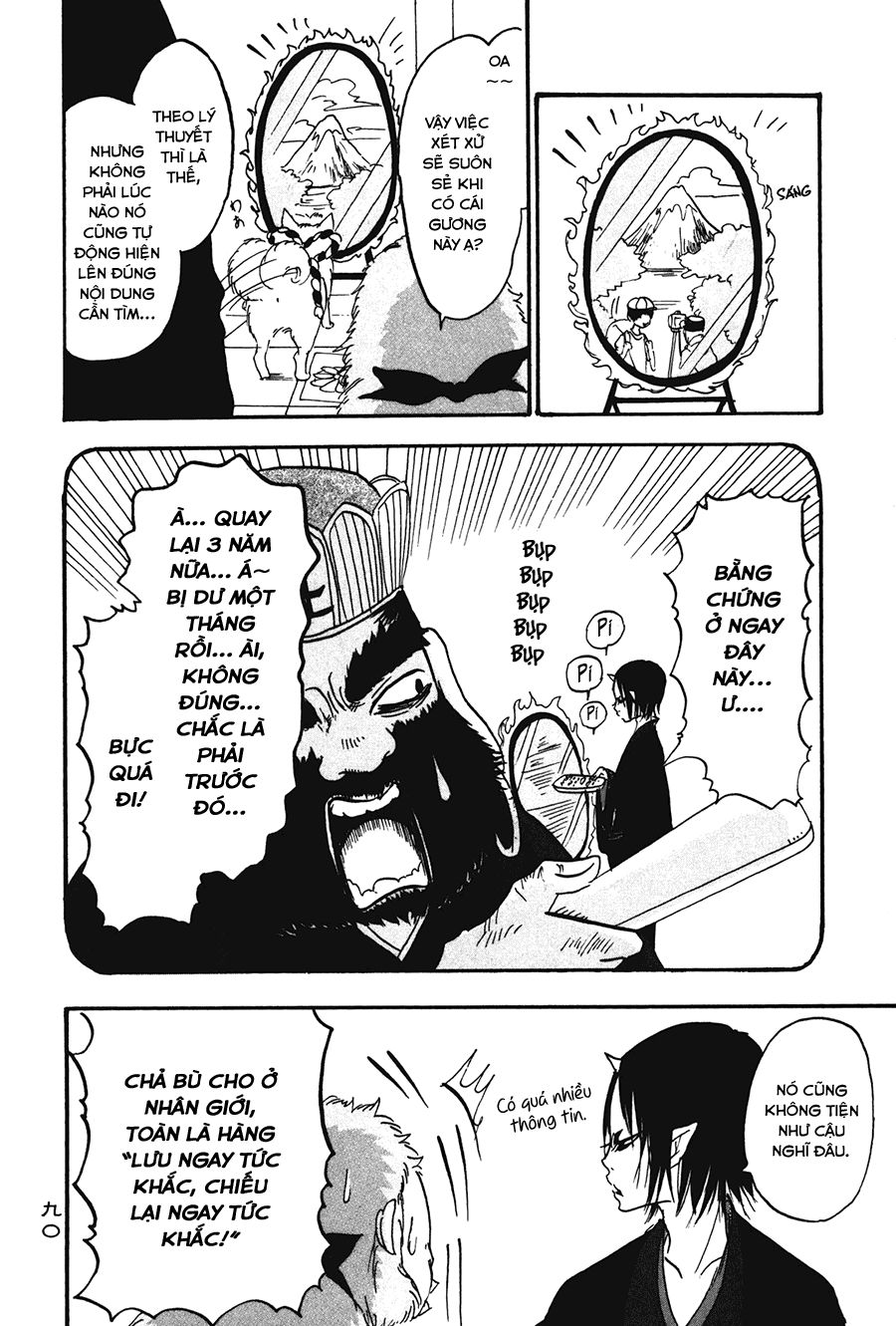 Cậu Bé Quả Đào - Hoozuki No Reitetsu - Chương 18 - Trang 4