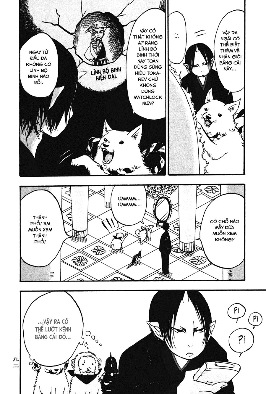 Cậu Bé Quả Đào - Hoozuki No Reitetsu - Chương 18 - Trang 6