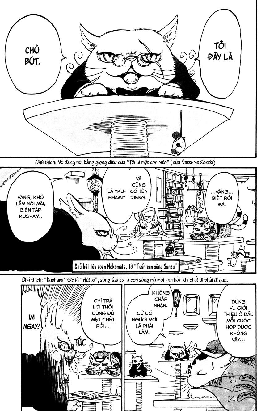 Cậu Bé Quả Đào - Hoozuki No Reitetsu - Chương 19 - Trang 3