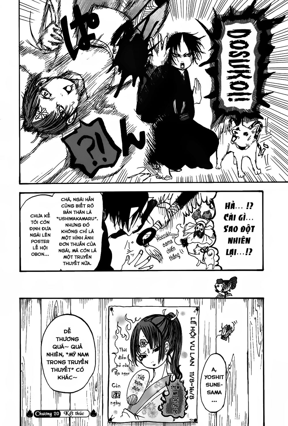 Cậu Bé Quả Đào - Hoozuki No Reitetsu - Chương 20 - Trang 15