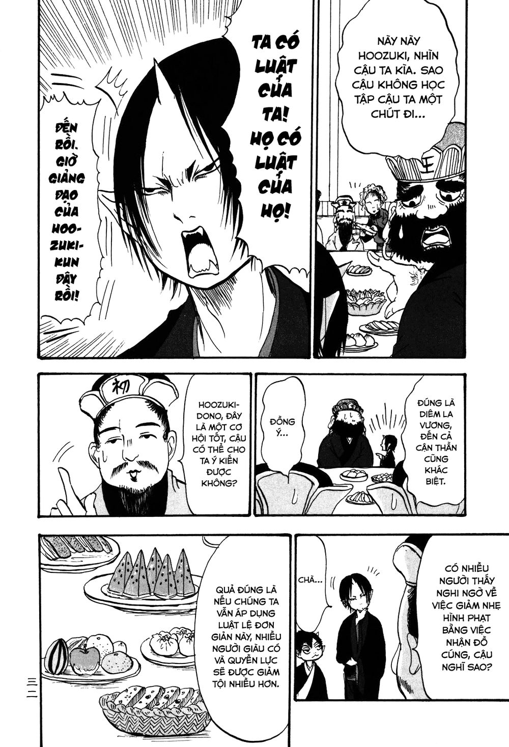 Cậu Bé Quả Đào - Hoozuki No Reitetsu - Chương 22 - Trang 15