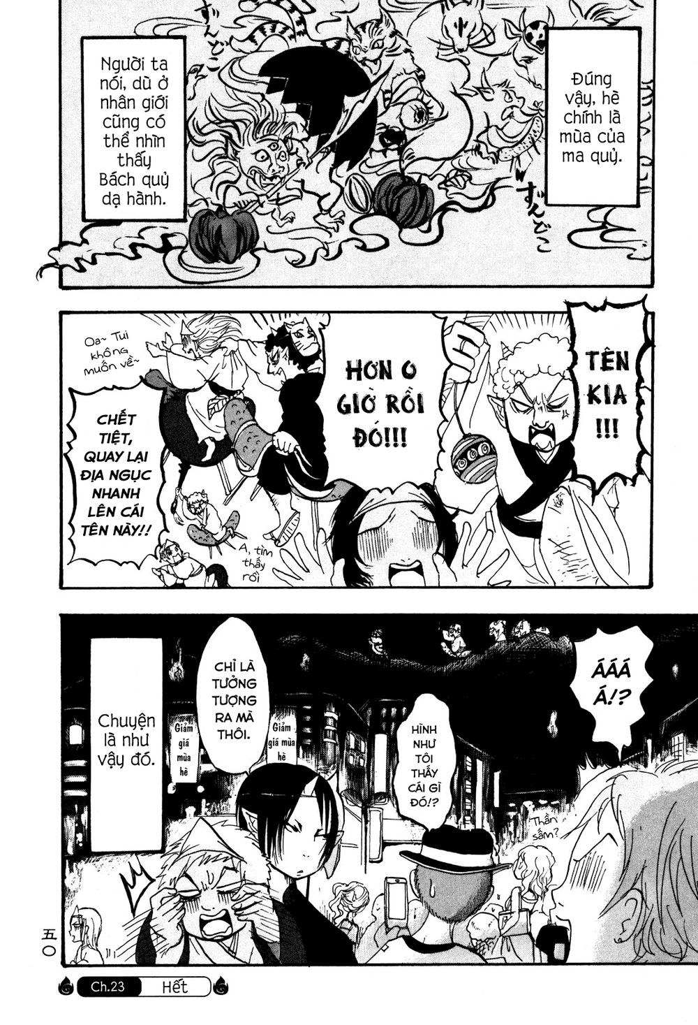Cậu Bé Quả Đào - Hoozuki No Reitetsu - Chương 23 - Trang 16