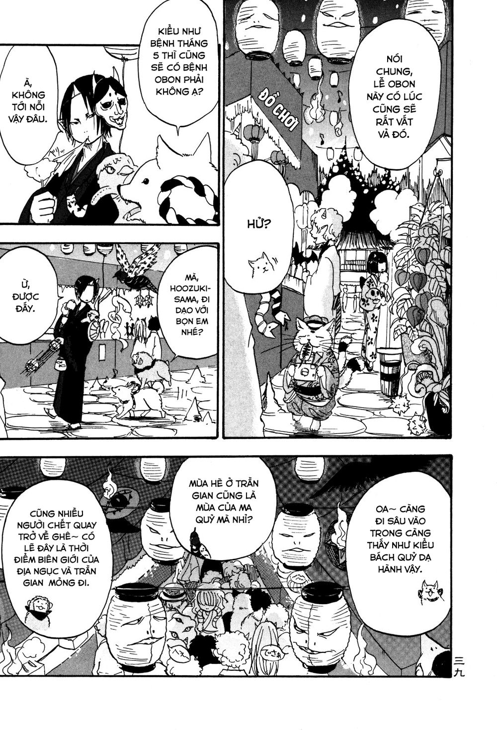 Cậu Bé Quả Đào - Hoozuki No Reitetsu - Chương 23 - Trang 5
