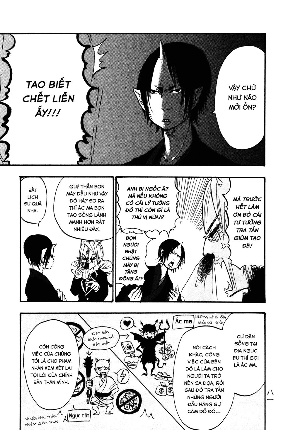 Cậu Bé Quả Đào - Hoozuki No Reitetsu - Chương 25 - Trang 14