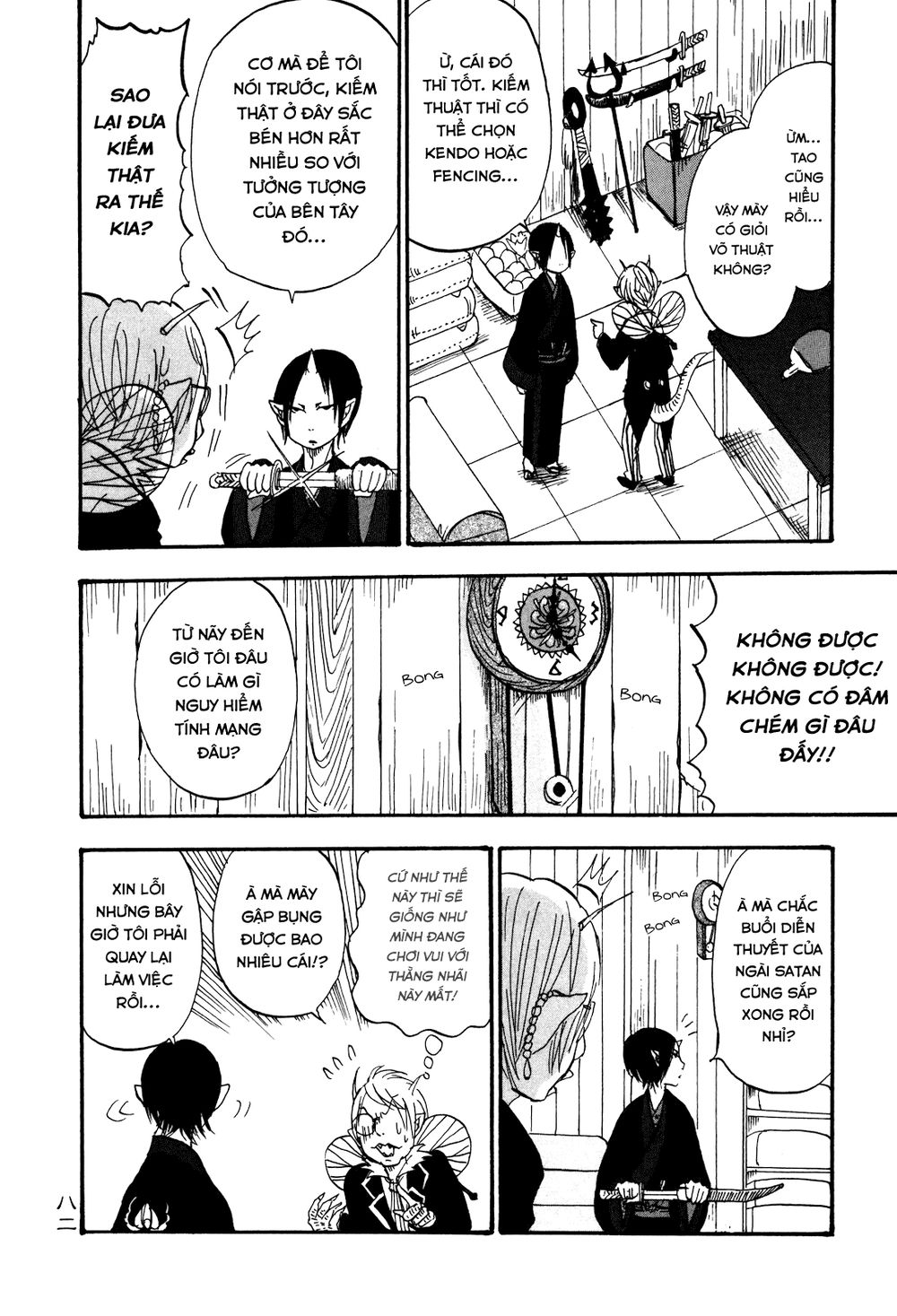 Cậu Bé Quả Đào - Hoozuki No Reitetsu - Chương 25 - Trang 15