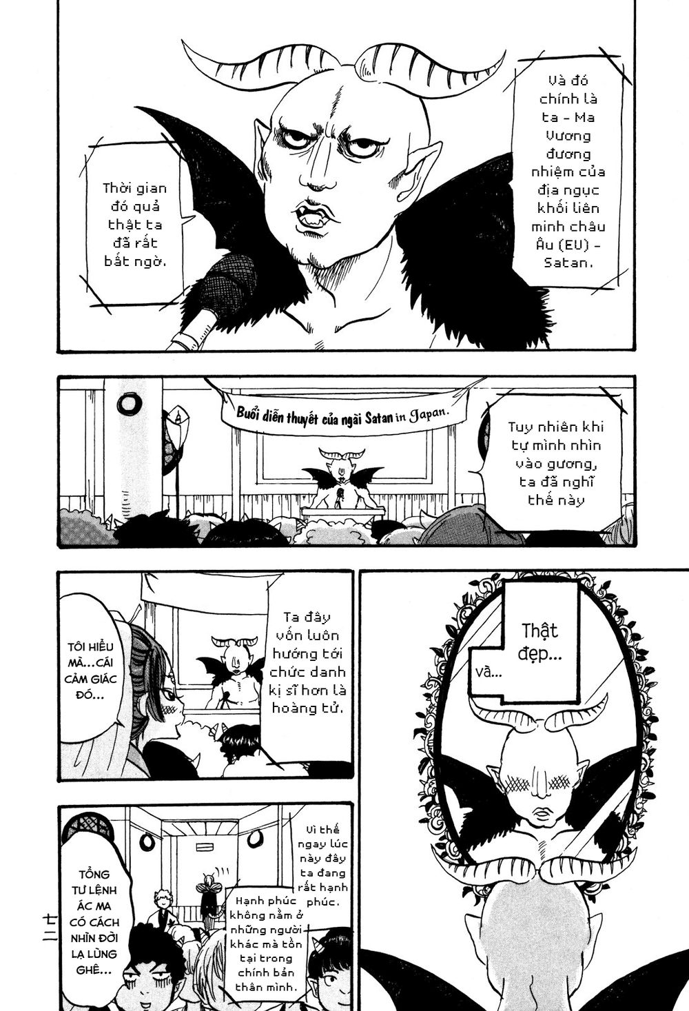 Cậu Bé Quả Đào - Hoozuki No Reitetsu - Chương 25 - Trang 5