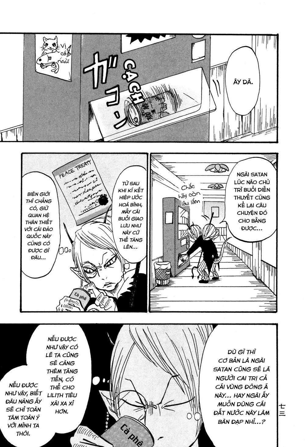 Cậu Bé Quả Đào - Hoozuki No Reitetsu - Chương 25 - Trang 6