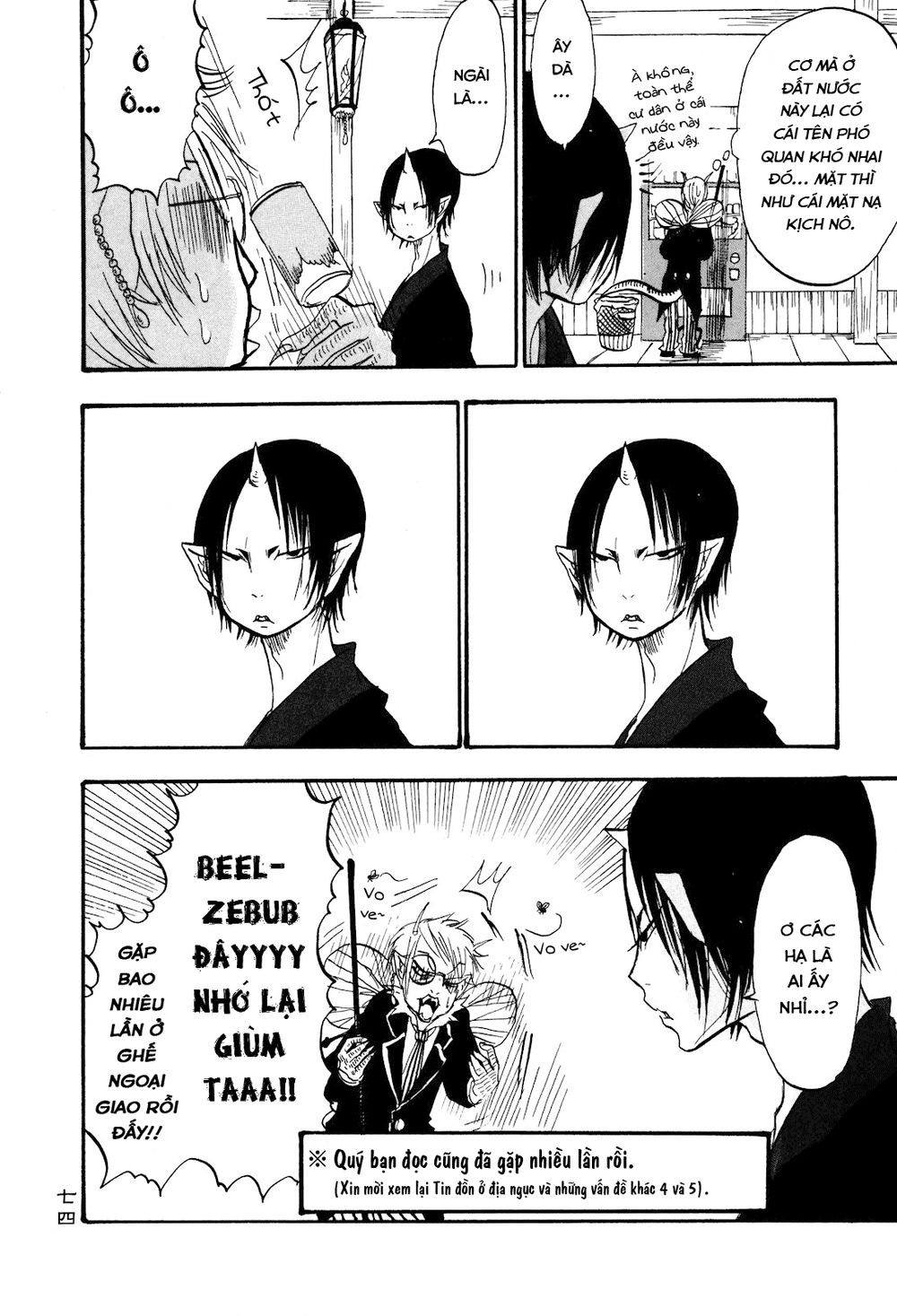 Cậu Bé Quả Đào - Hoozuki No Reitetsu - Chương 25 - Trang 7