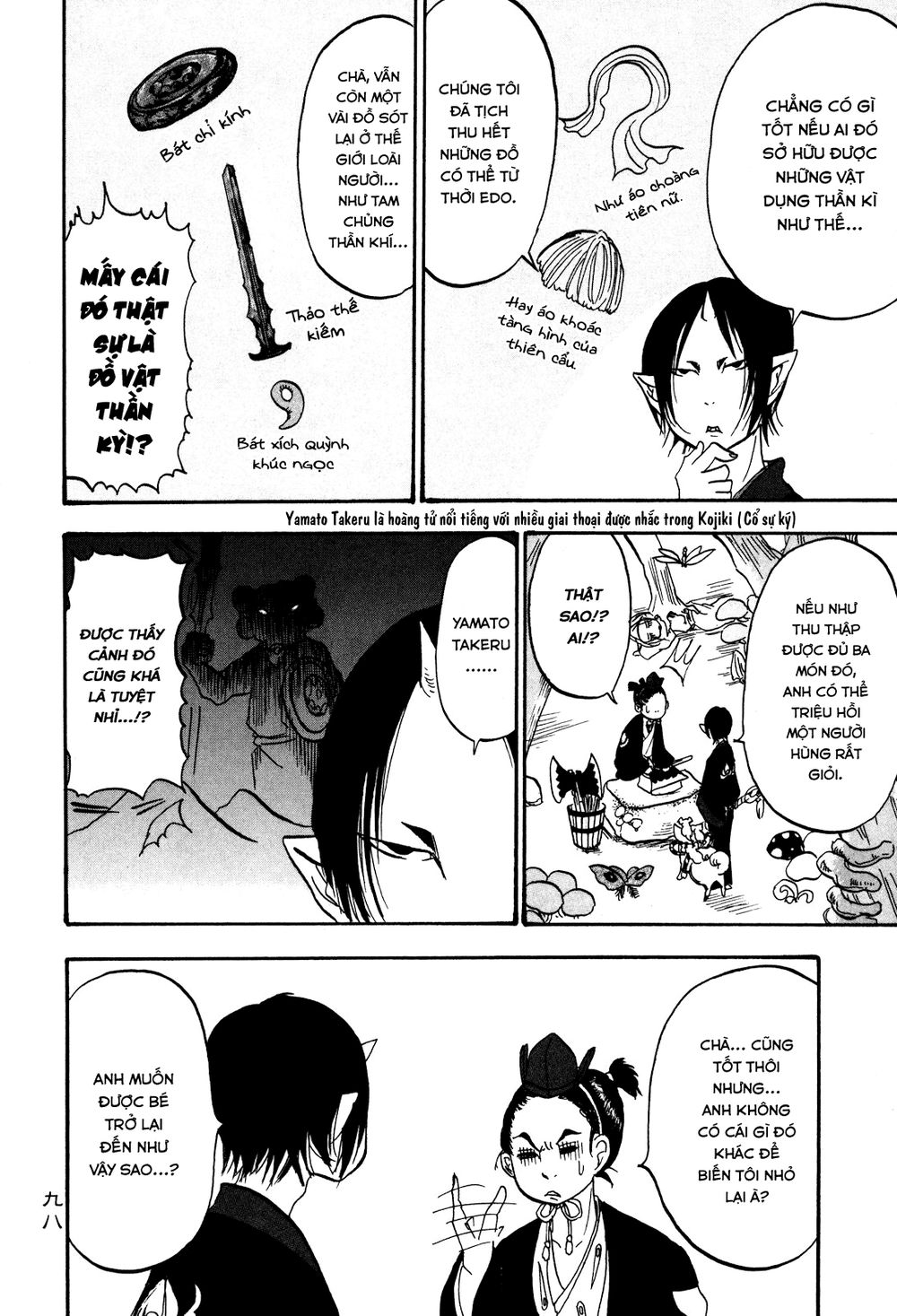 Cậu Bé Quả Đào - Hoozuki No Reitetsu - Chương 26 - Trang 13