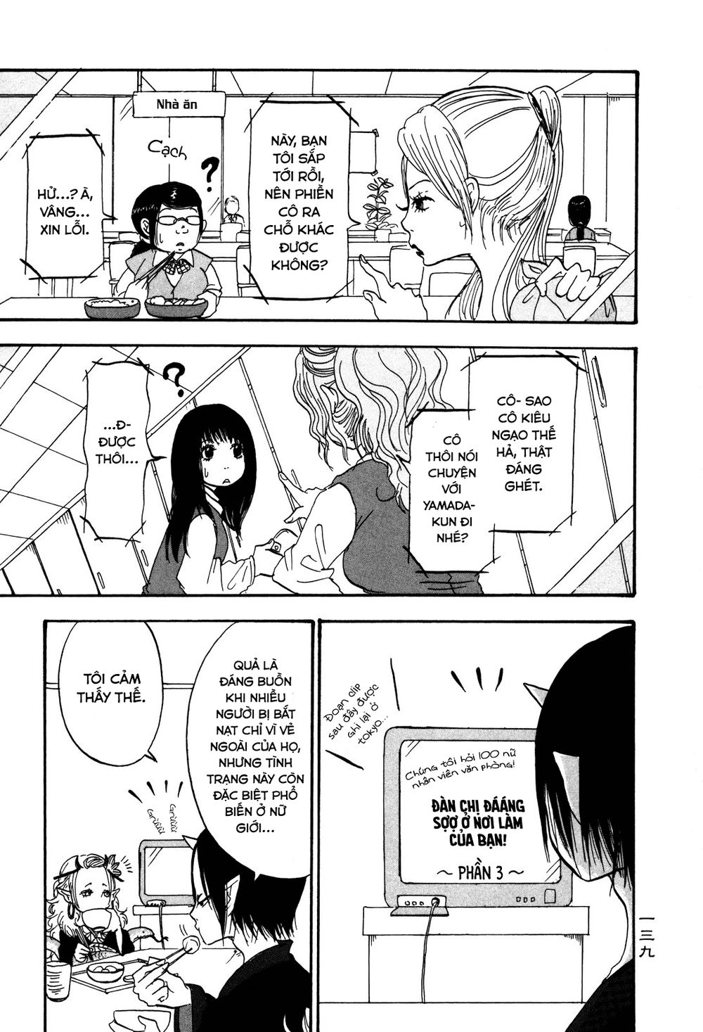 Cậu Bé Quả Đào - Hoozuki No Reitetsu - Chương 29 - Trang 4