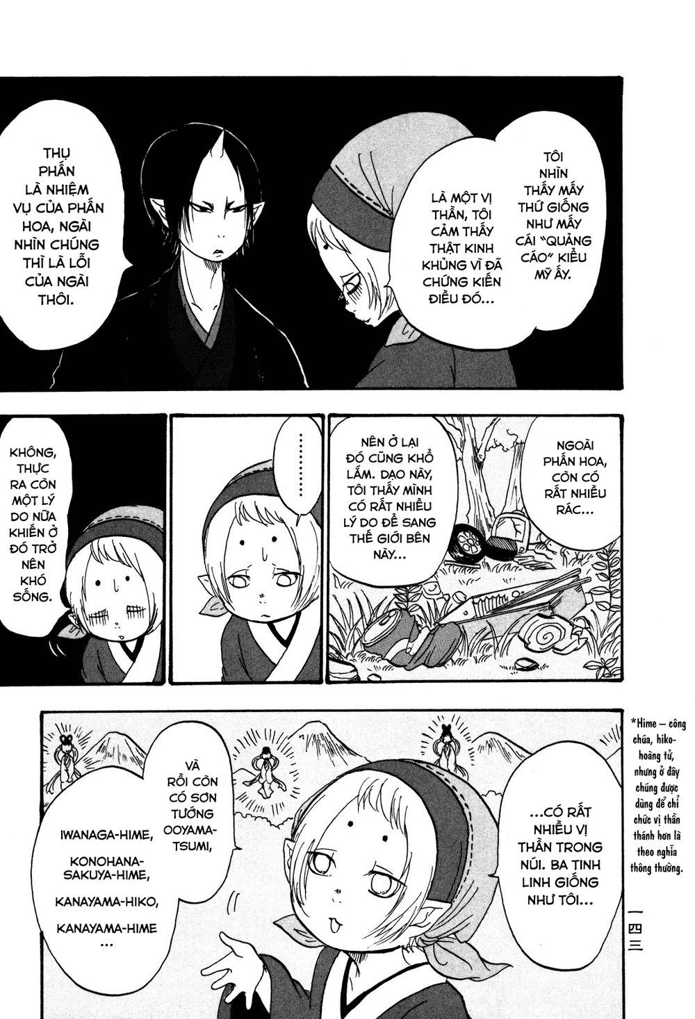 Cậu Bé Quả Đào - Hoozuki No Reitetsu - Chương 29 - Trang 8