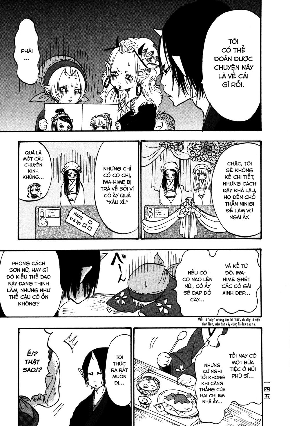 Cậu Bé Quả Đào - Hoozuki No Reitetsu - Chương 29 - Trang 10