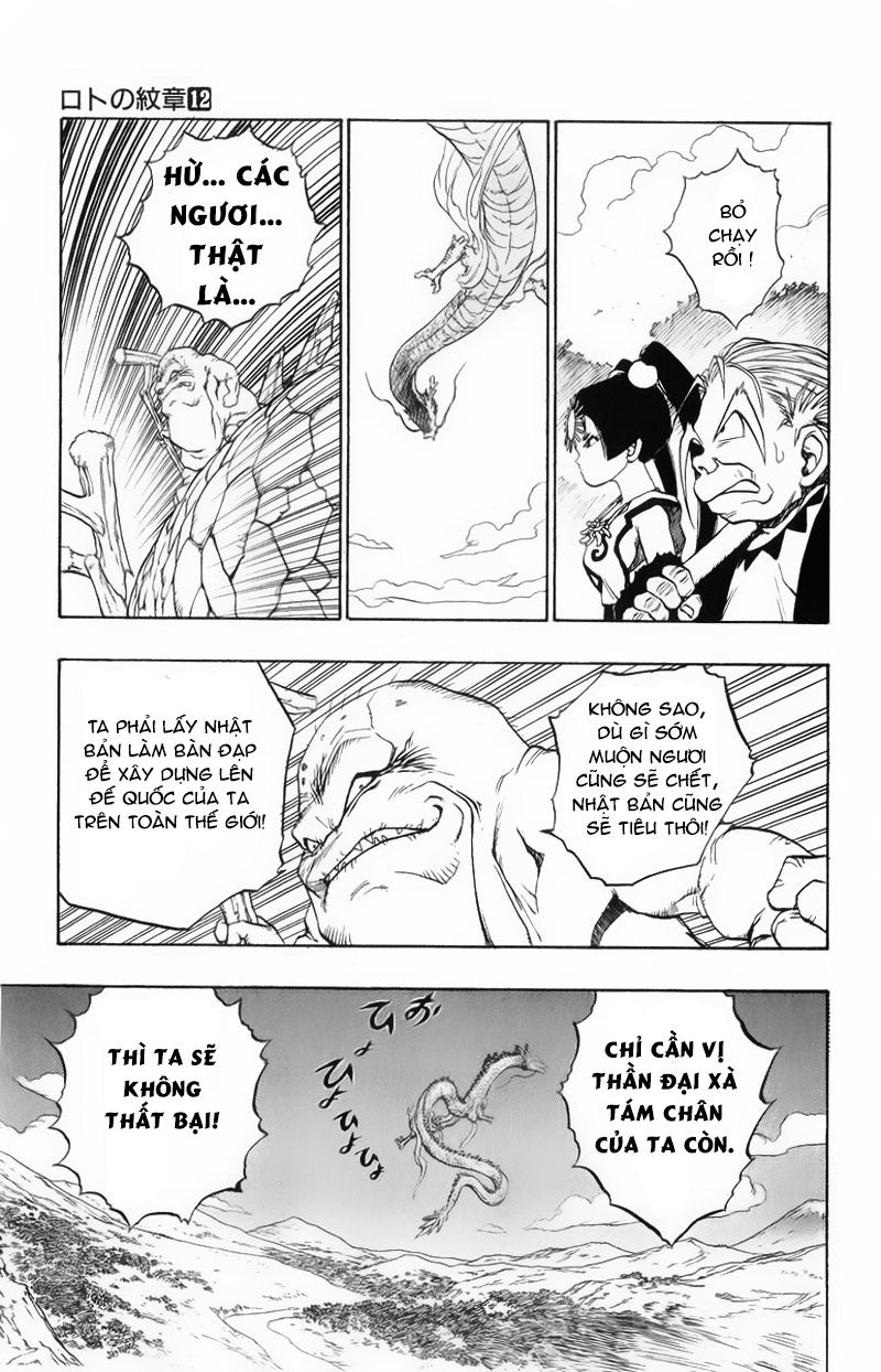 Hậu Dấu Ấn Rồng Thiêng - Chương 43 - Trang 22