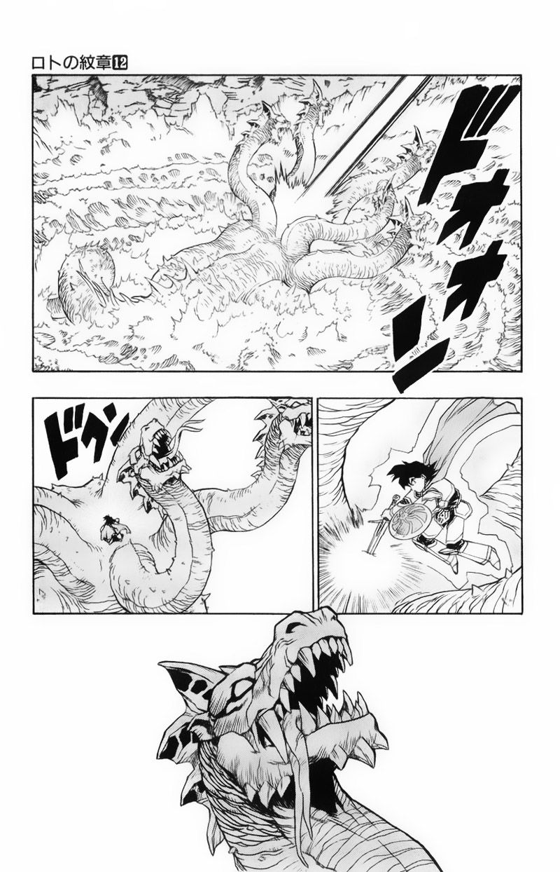 Hậu Dấu Ấn Rồng Thiêng - Chương 43 - Trang 28