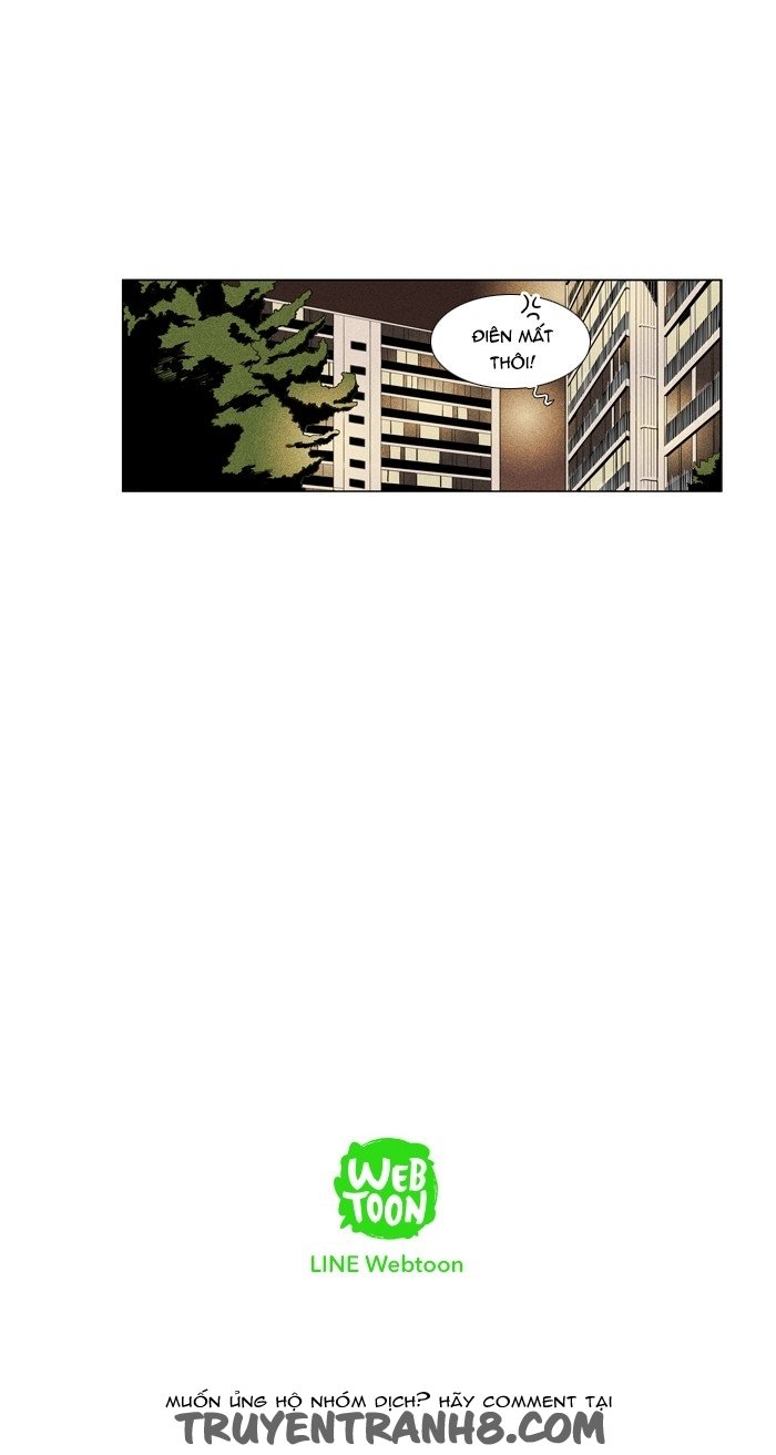 Cheese In The Trap - Chương 119 - Trang 42