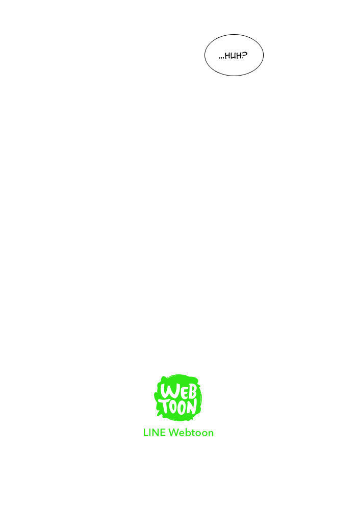 Cheese In The Trap - Chương 96 - Trang 49