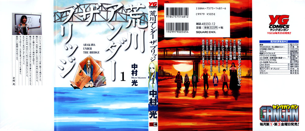 Arakawa Under The Bridge - Chương 1 - Trang 2