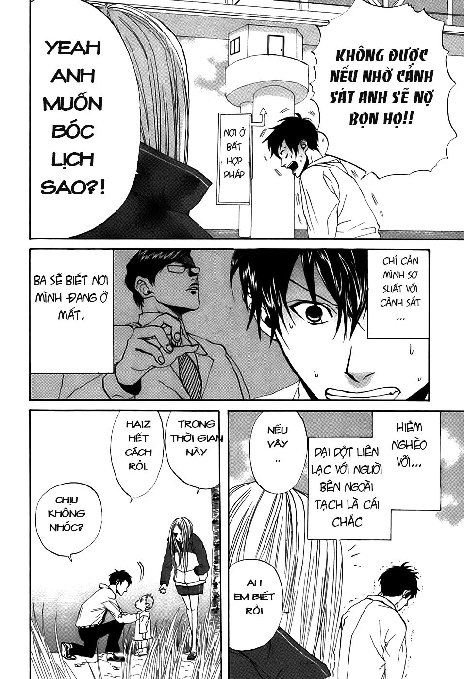 Arakawa Under The Bridge - Chương 24 - Trang 12