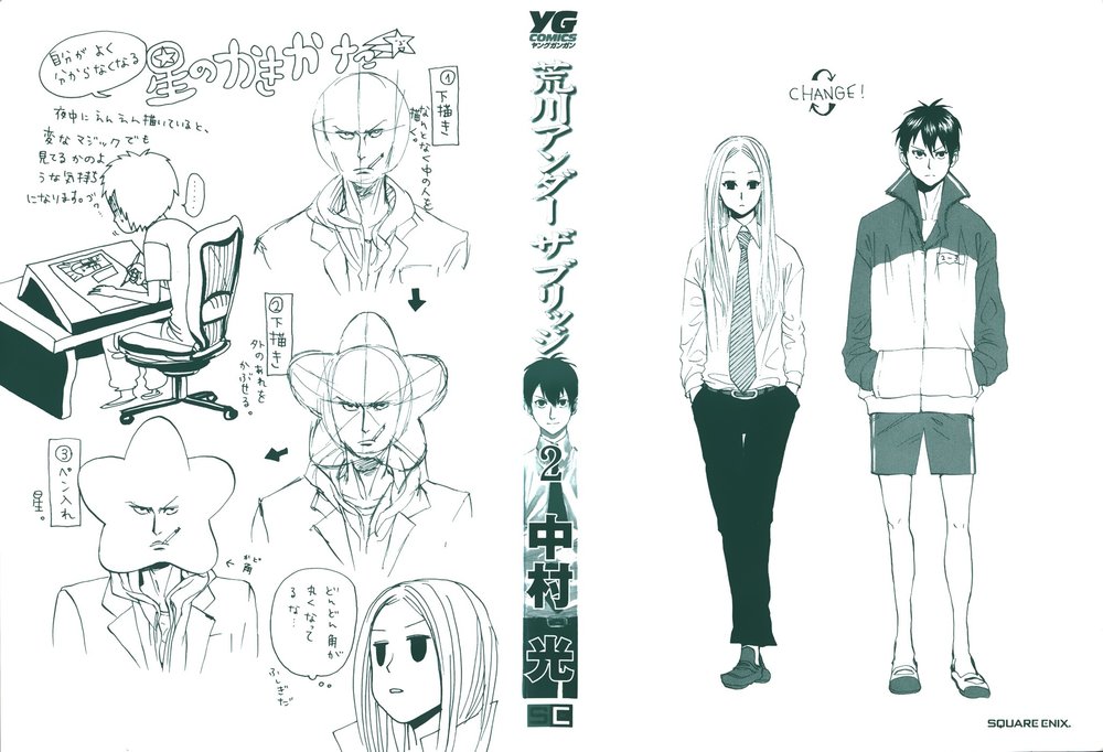 Arakawa Under The Bridge - Chương 24 - Trang 4