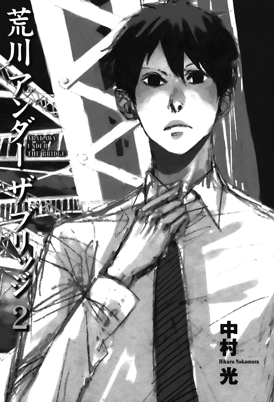 Arakawa Under The Bridge - Chương 24 - Trang 5