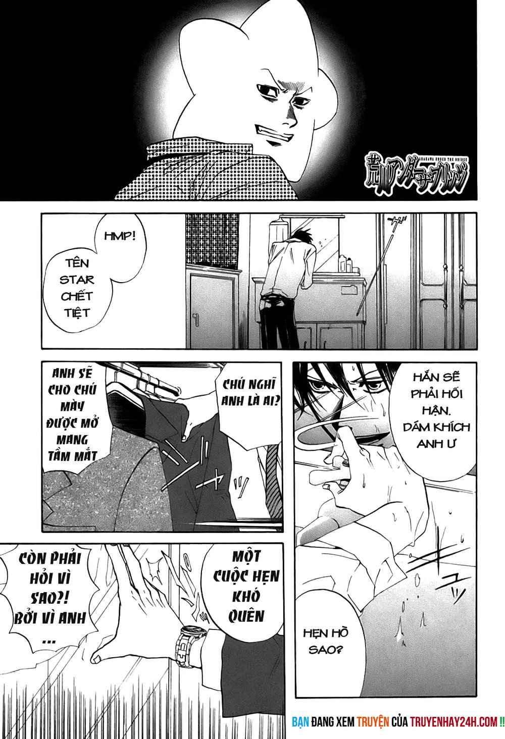 Arakawa Under The Bridge - Chương 28 - Trang 6