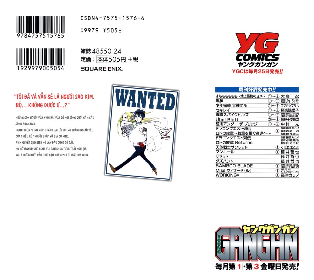 Arakawa Under The Bridge - Chương 47.2 - Trang 4