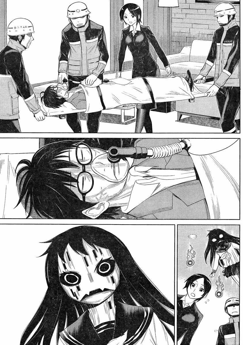 Kako Và Thám Tử Nise - Chương 21 - Trang 13