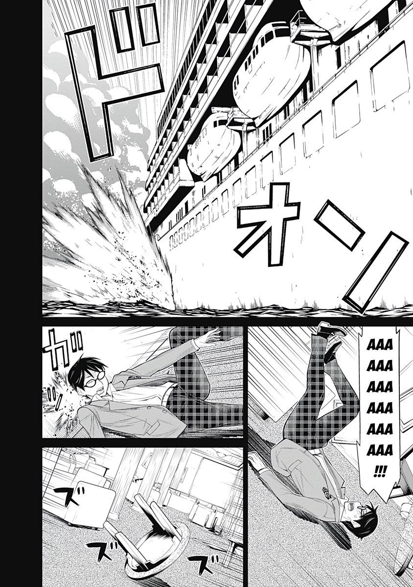 Kako Và Thám Tử Nise - Chương 25 - Trang 7