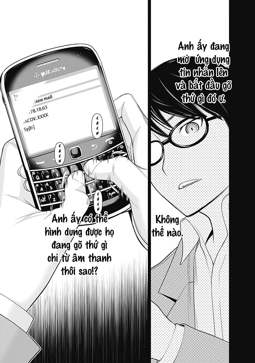 Kako Và Thám Tử Nise - Chương 26 - Trang 7