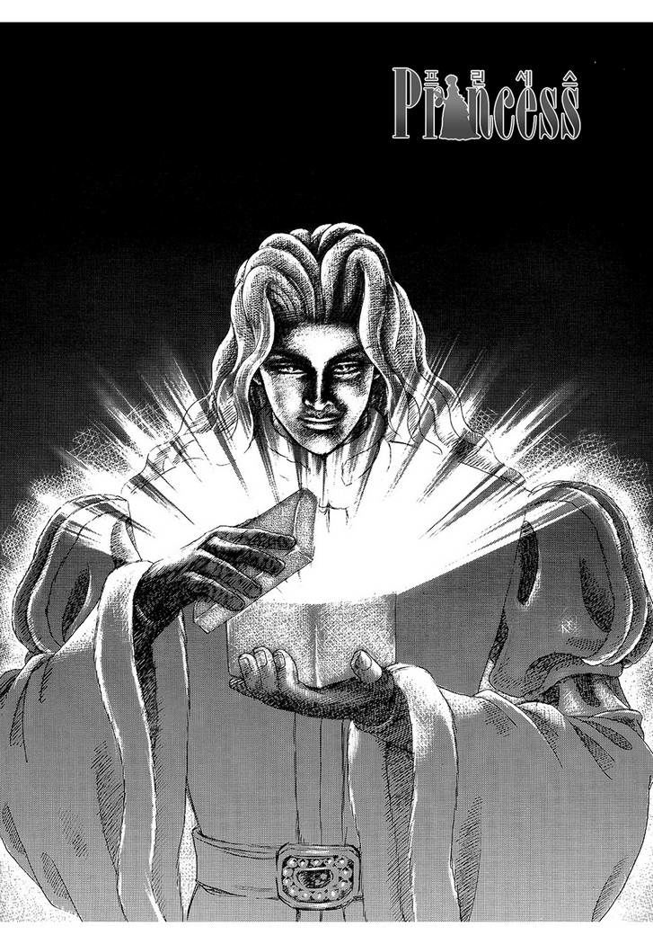 Công Chúa Xứ Hoa - Chương 19 - Trang 23