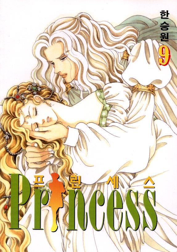 Công Chúa Xứ Hoa - Chương 25 - Trang 1