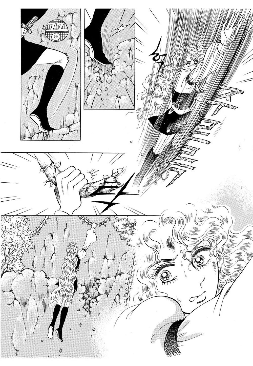 Công Chúa Xứ Hoa - Chương 32 - Trang 23