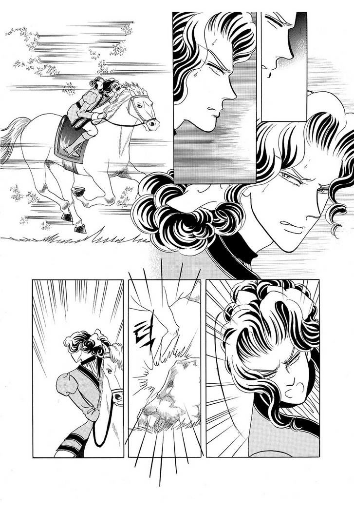 Công Chúa Xứ Hoa - Chương 46 - Trang 72