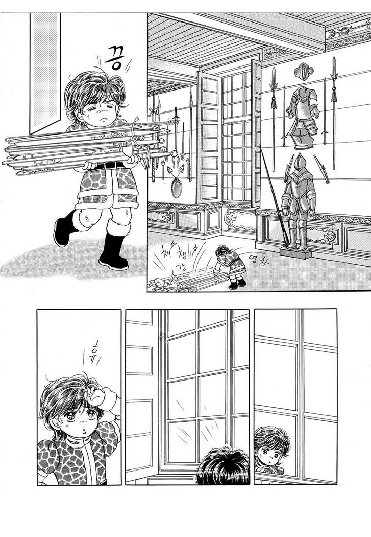 Công Chúa Xứ Hoa - Chương 47 - Trang 61