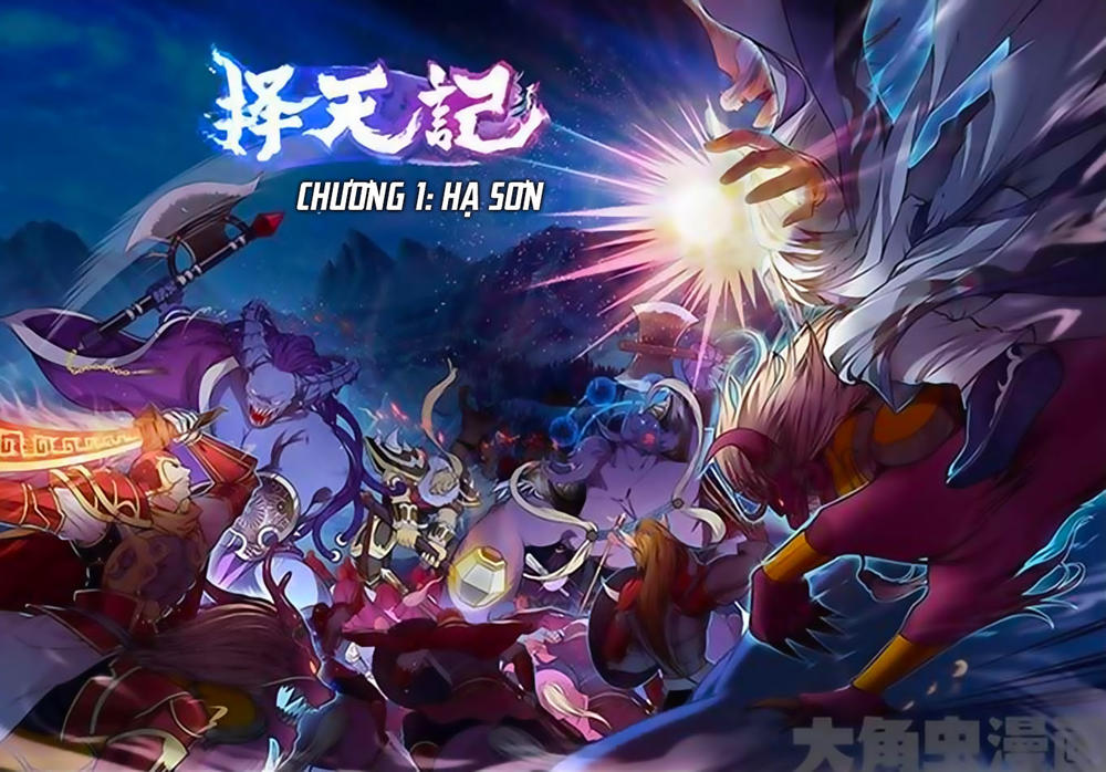 Trạch Thiên Ký - Chương 1.1 - Trang 2