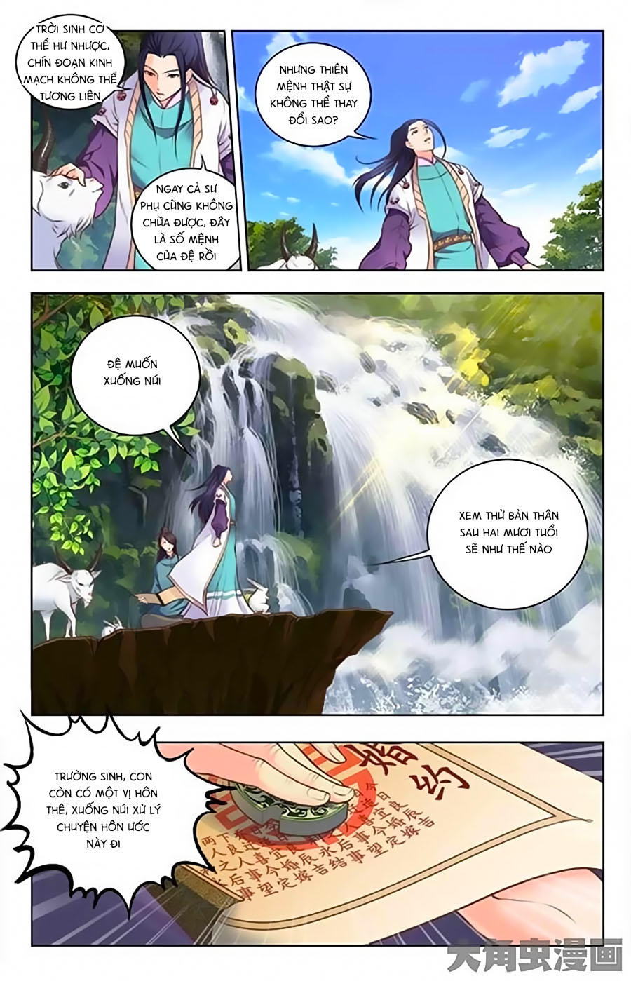 Trạch Thiên Ký - Chương 1.1 - Trang 11
