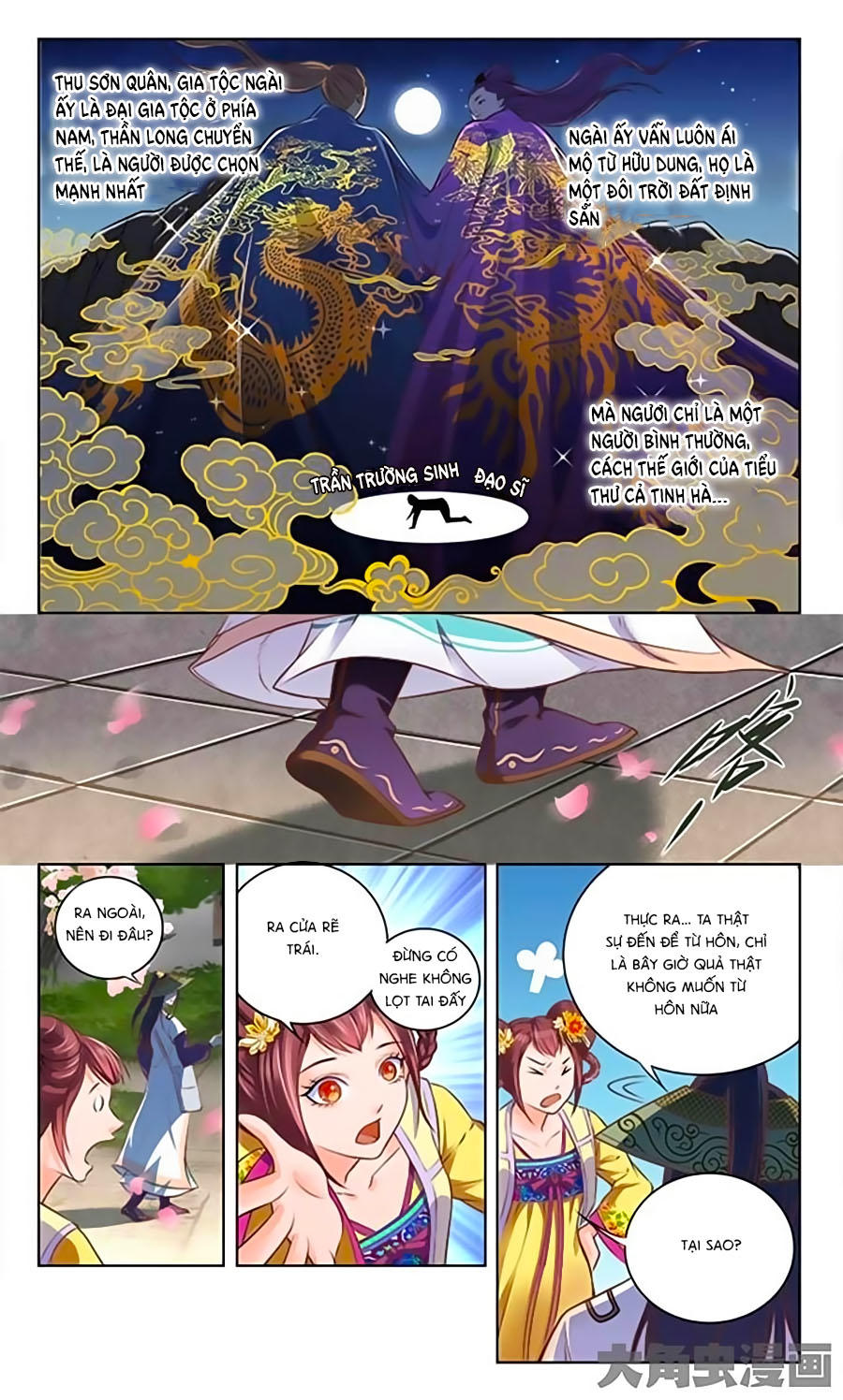 Trạch Thiên Ký - Chương 1.1 - Trang 16