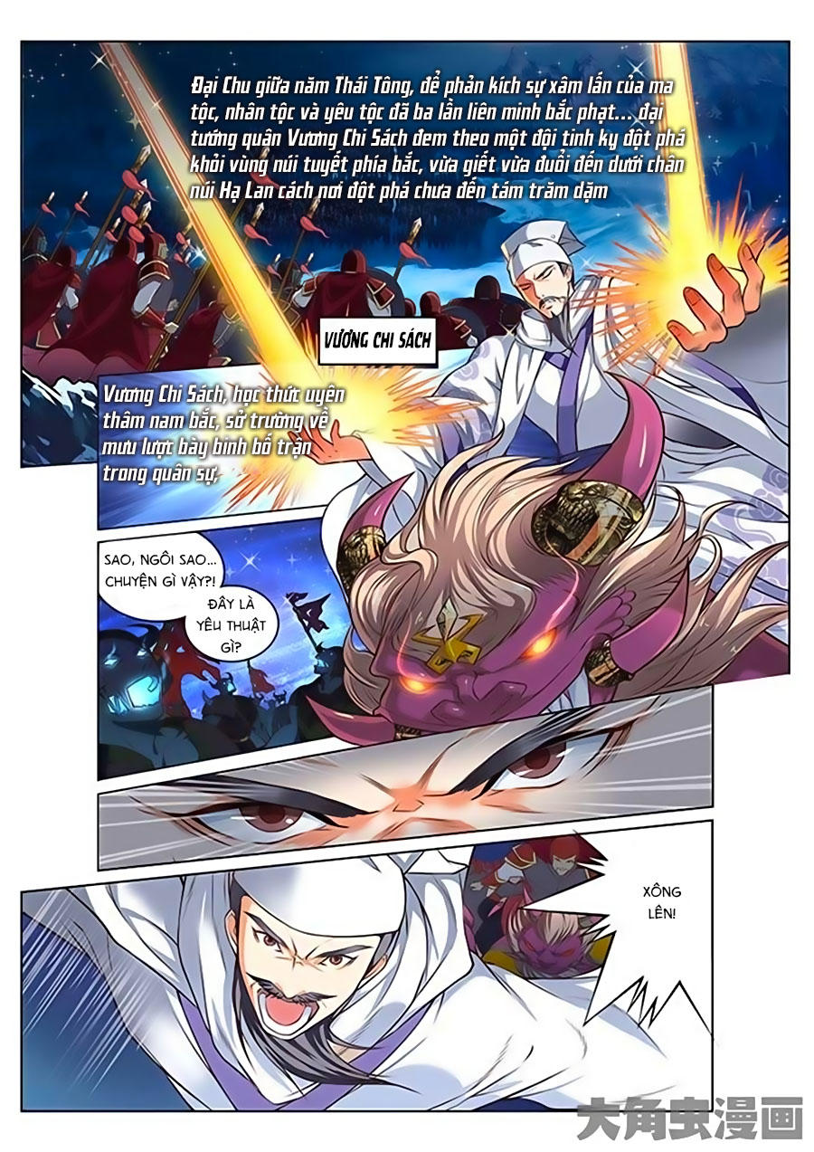 Trạch Thiên Ký - Chương 1.1 - Trang 3