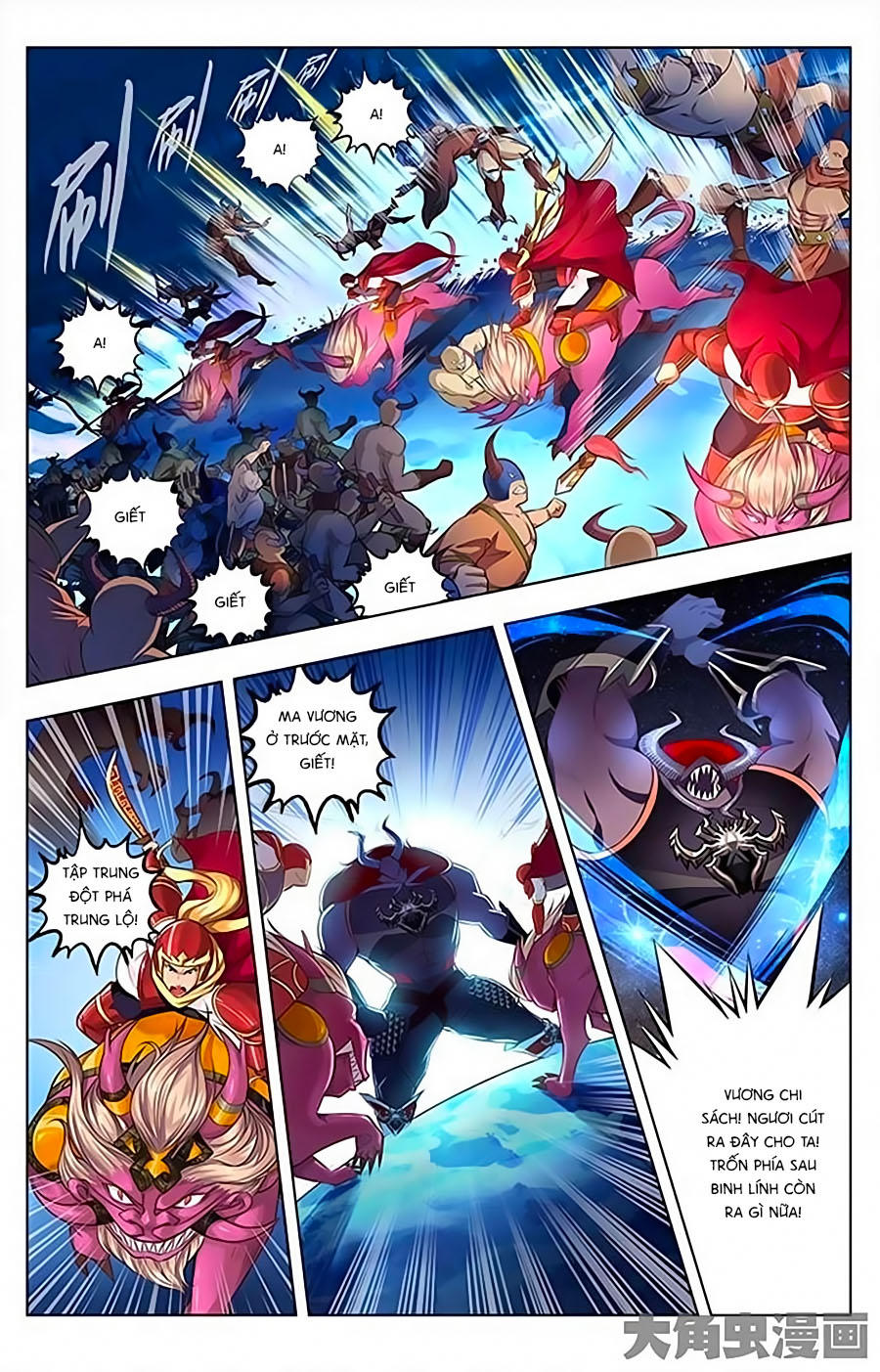 Trạch Thiên Ký - Chương 1.1 - Trang 4