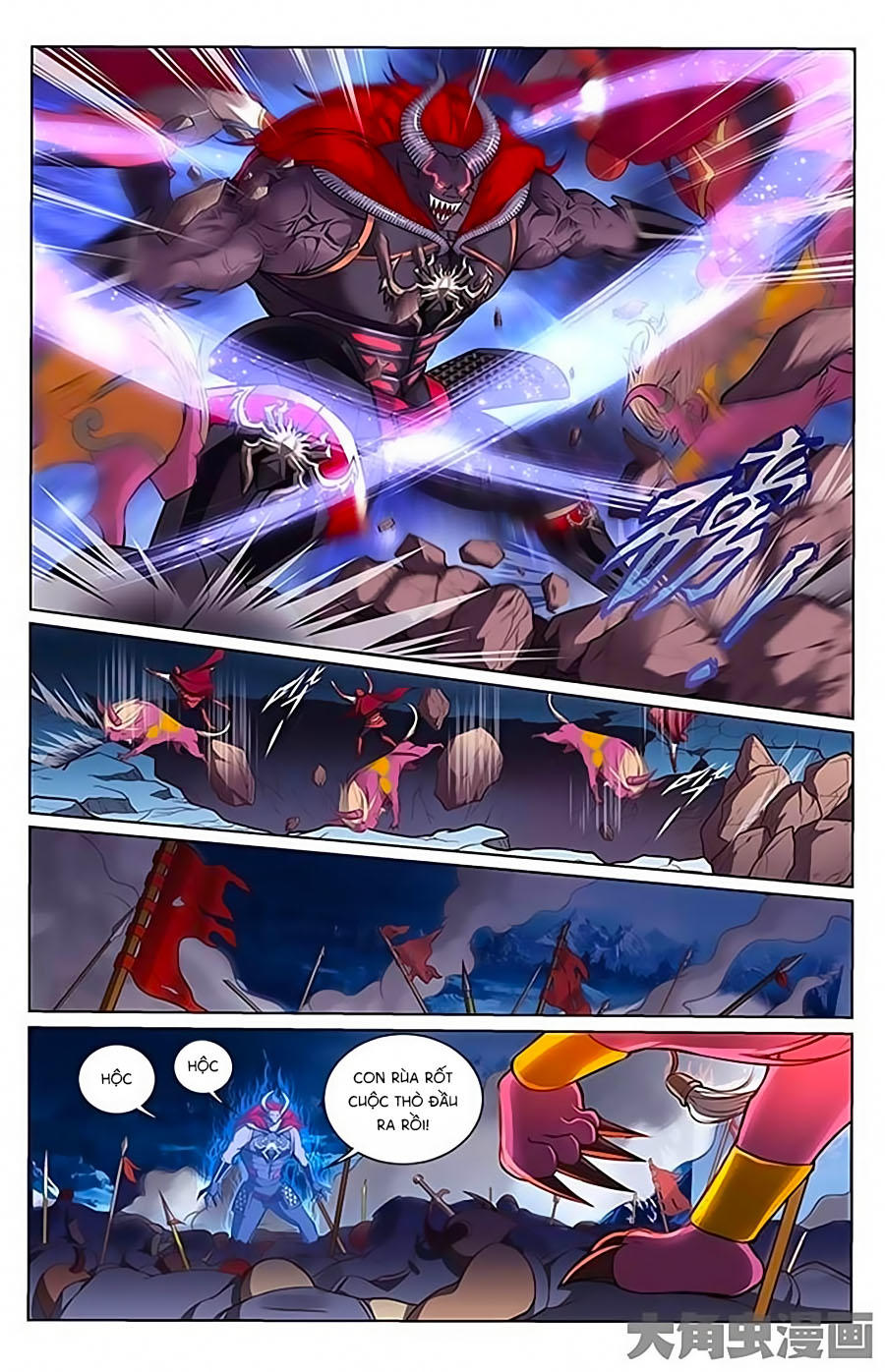 Trạch Thiên Ký - Chương 1.1 - Trang 5